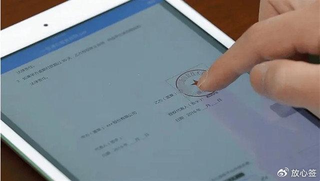卖号签电子合同违法吗