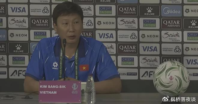 已幻想和韩国U23会师决赛？越南教练难掩对国足的轻视！给他个教训吧