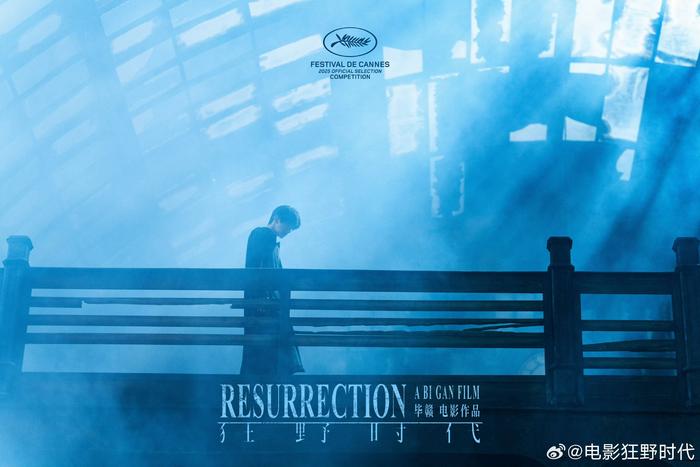 毕赣作品《狂野时代》发布剧照，易烊千玺、舒淇妆造有点子好看！