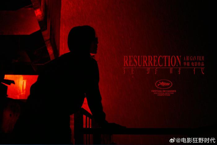 毕赣作品《狂野时代》发布剧照，易烊千玺、舒淇妆造有点子好看！
