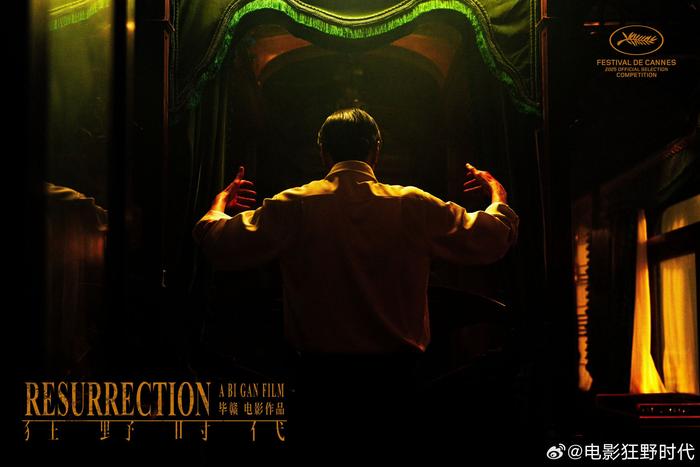 毕赣作品《狂野时代》发布剧照，易烊千玺、舒淇妆造有点子好看！