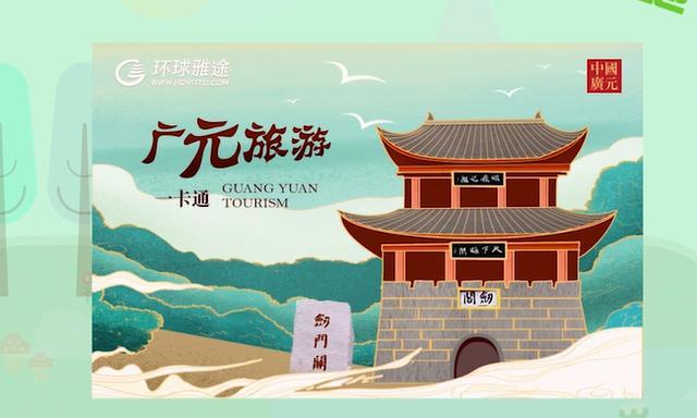 五一攻略| 女皇故里游线路指南,文章结尾有惊喜