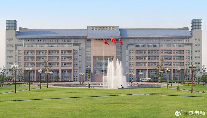 2021中国大学排行榜_浙复交超过北大!武大、华科跌出前十,又一中国大学排名出炉(2)