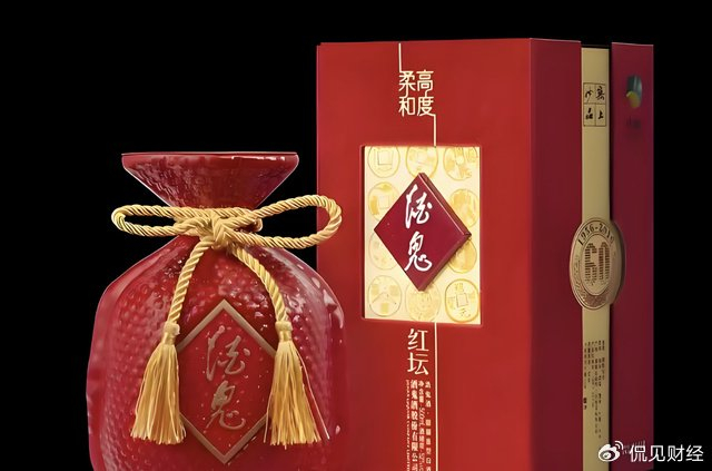 酒鬼酒产品系列介绍 w700d1q75cms.jpg