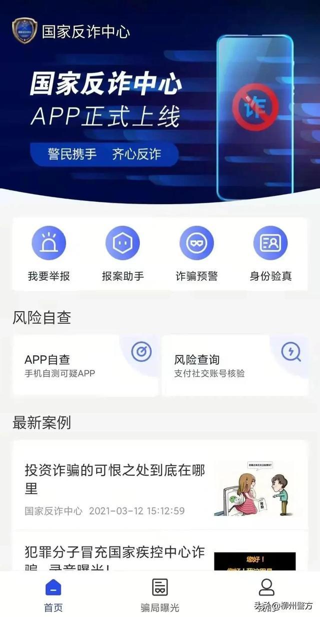 帮紫菊就能挣钱？云南圣埃卢瓦两广大群众受骗15000万多元~(图4)