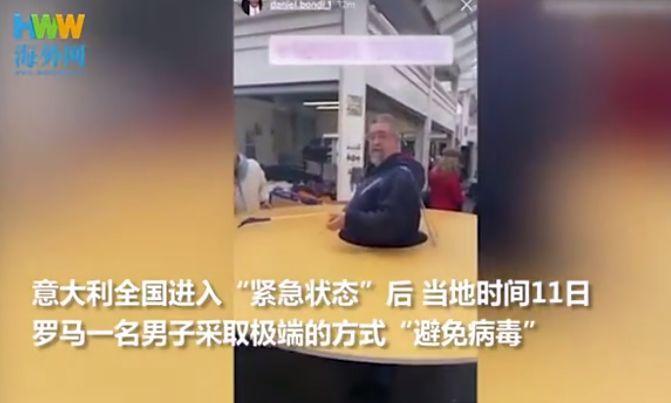 中国援助抵达意大利，使馆脸书被一个词刷屏【三分钟法治新闻全知道】