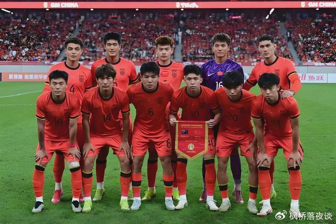 已幻想和韩国U23会师决赛？越南教练难掩对国足的轻视！给他个教训吧