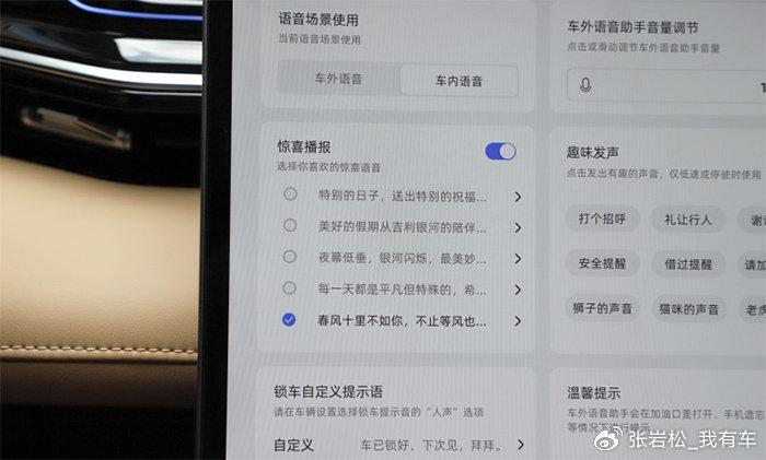 预计9月份上市，吉利全新银河L6凭什么值得期待？