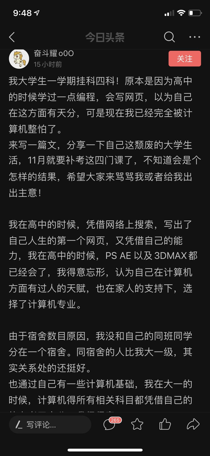 写给高数迷失的同学们，不要怕，这是提高的一个良机|变量|数学|高数