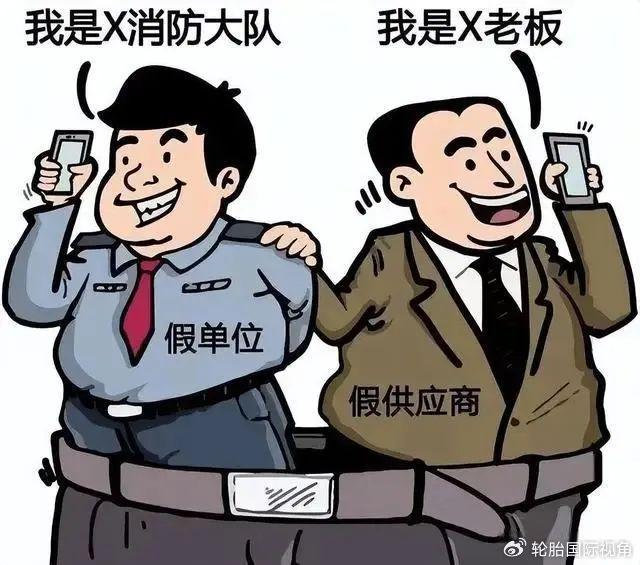 反诈小情景短剧台词,反诈小情景短剧台词大全