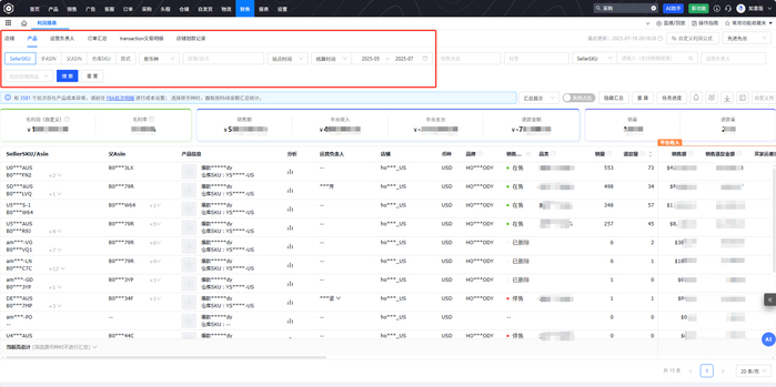 亚马逊全球站点扩至20个 中国卖家全球化布局的三步策略