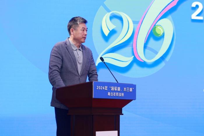 2025李宁杯青少年网球_北京市网球运动管理中心_将军杯木兰杯青少年网球赛