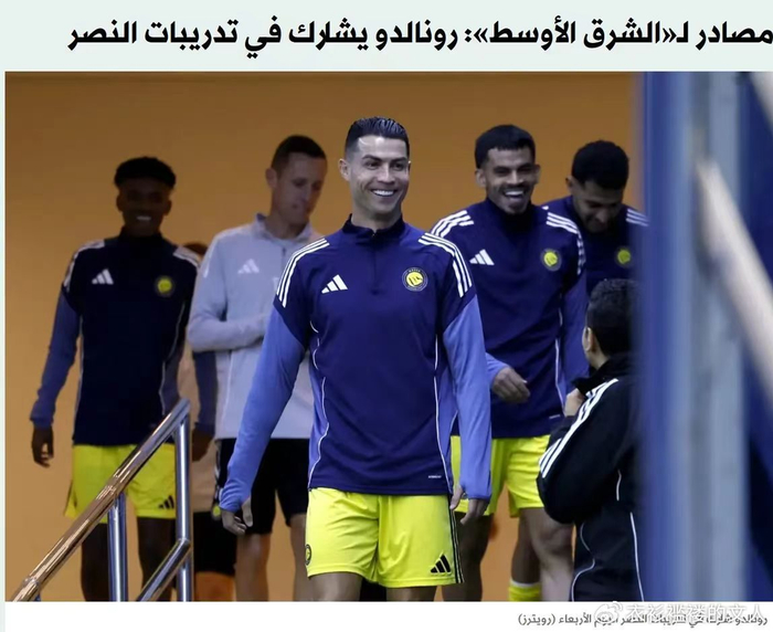 不会离开沙特！曝C罗已回归训练，罢赛只是想为球队争取更多资金