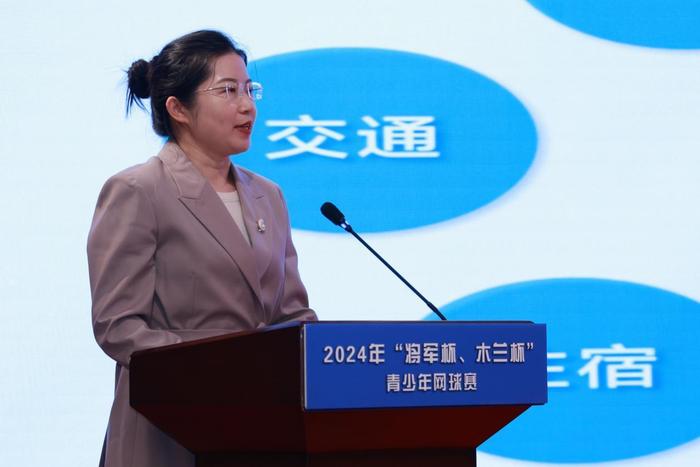 北京市网球运动管理中心_2025李宁杯青少年网球_将军杯木兰杯青少年网球赛