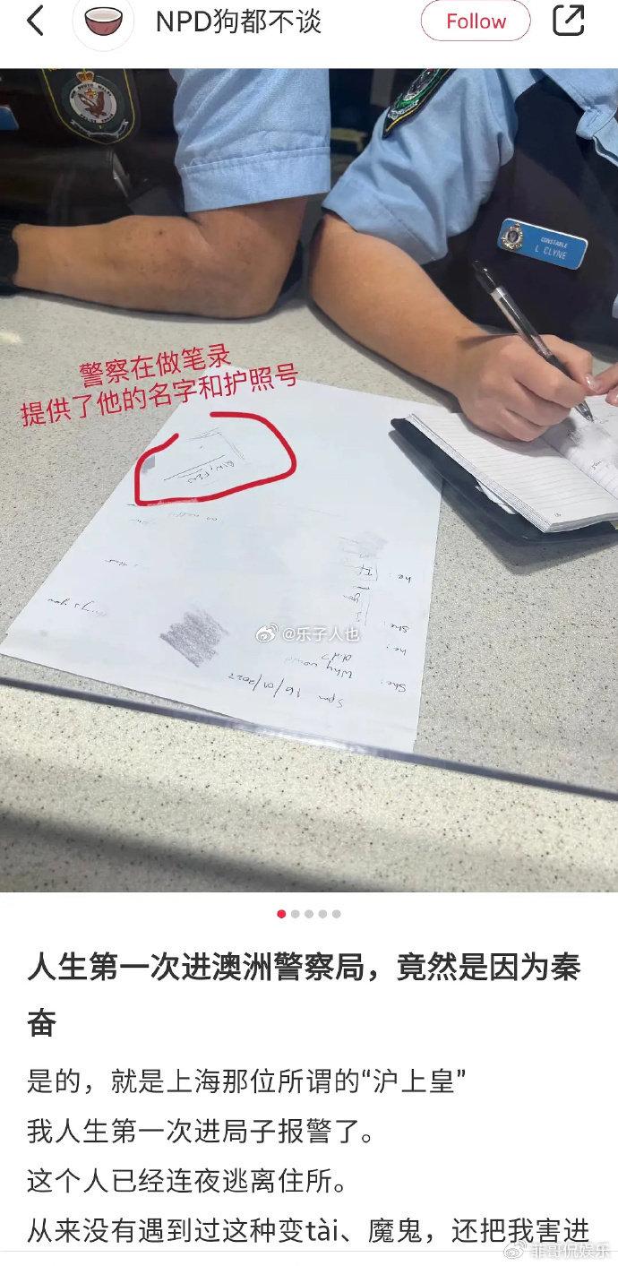 富二代秦奋医院急救事件曝光，爆料人承诺更多内幕资料！
