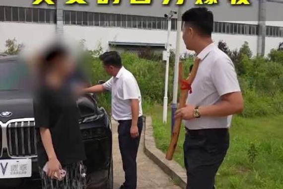 美女的嫁妆居然是一台宝马x7，还去换一台小米yu7