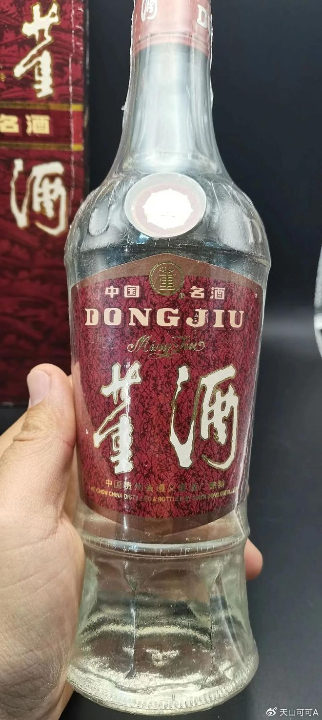中国最贵的酒前十名，你知道哪款最贵吗？