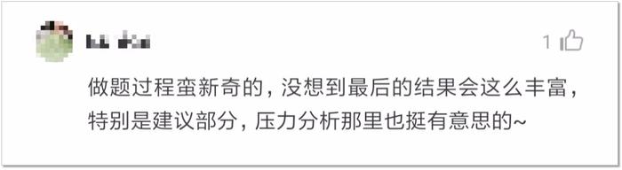 “不了解自己的能力，让我走了10年弯路”丨测测你有什么职业潜能？