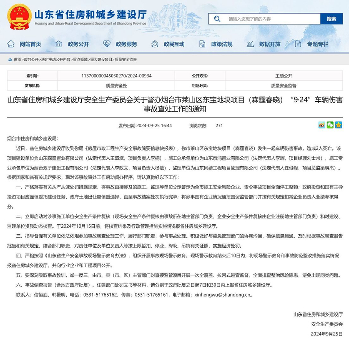 警告提醒:莱山老道具体位置在哪?详细路线指南与实地探访分享