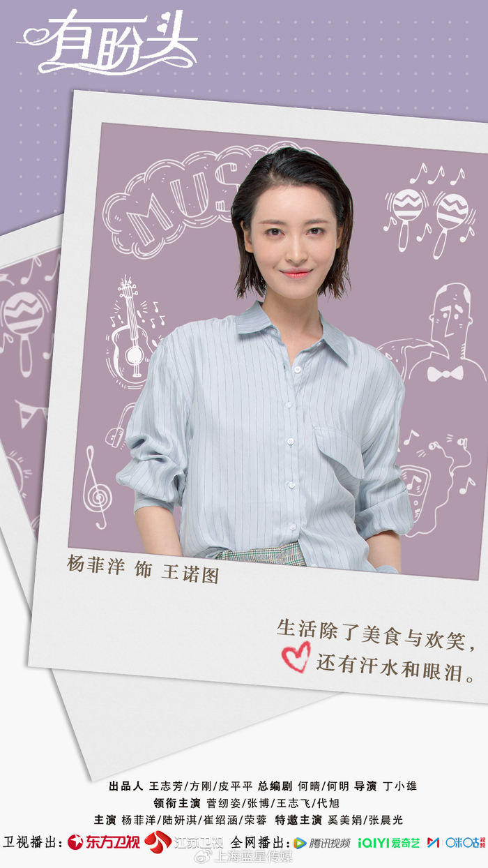 《有盼头》圆满收官,劳动才能收获美好