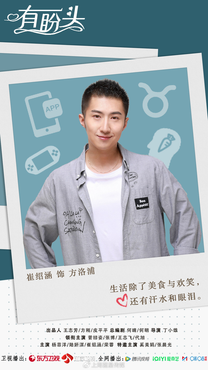 《有盼头》圆满收官,劳动才能收获美好