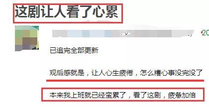 职场剧又扑？《过分美丽》高开低走，莫向晚也难逃“扶弟魔”人设