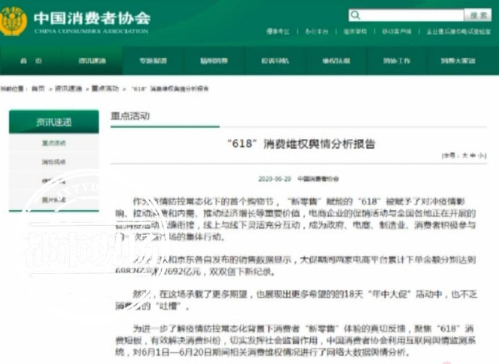 渠道专员是什么 w700d1q75cms.jpg