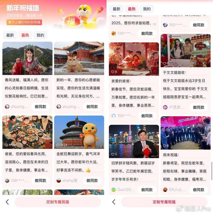 ai龙ip,