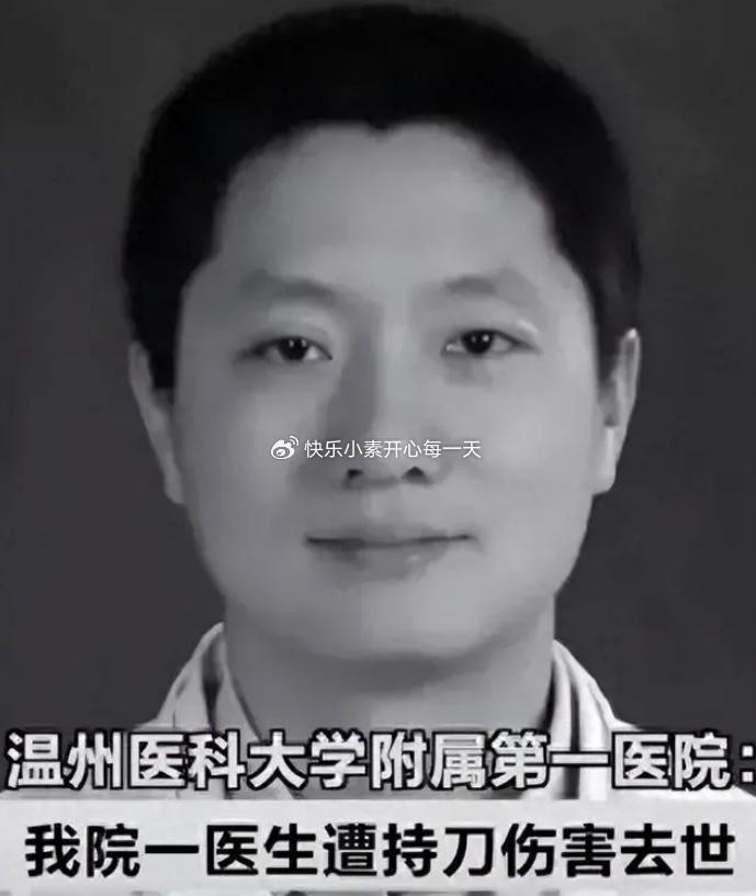 李晟医生遇害原因公开，凶手在11年前结怨，为妻子“报仇”误杀 李晟 医生 凶手 新浪新闻