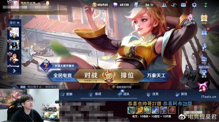 【有毒！凌晨四点才下播，mvp挑战难度太高！】