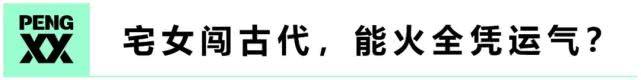 专访橙光卿蓝蓝：多线程IP如何赢在起跑线？丨制鲜者·IP作者