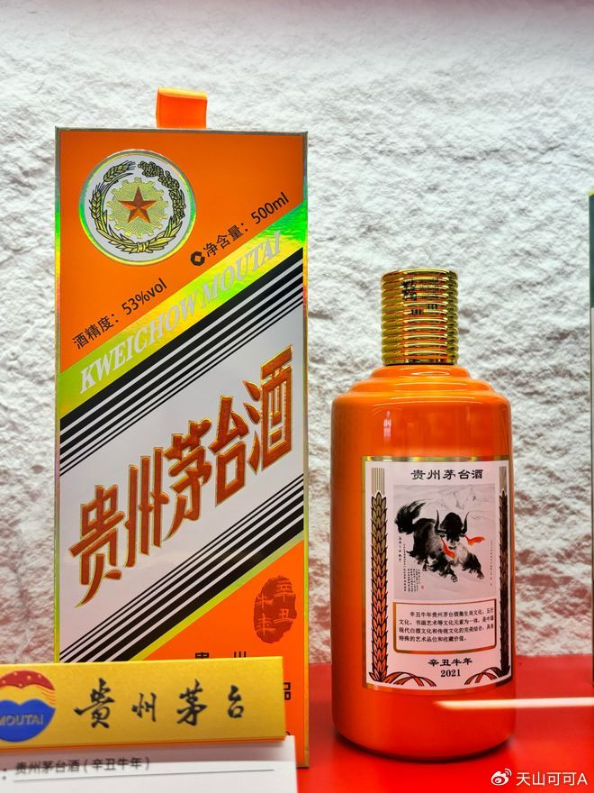 中国最贵的酒前十名，你知道哪款最贵吗？