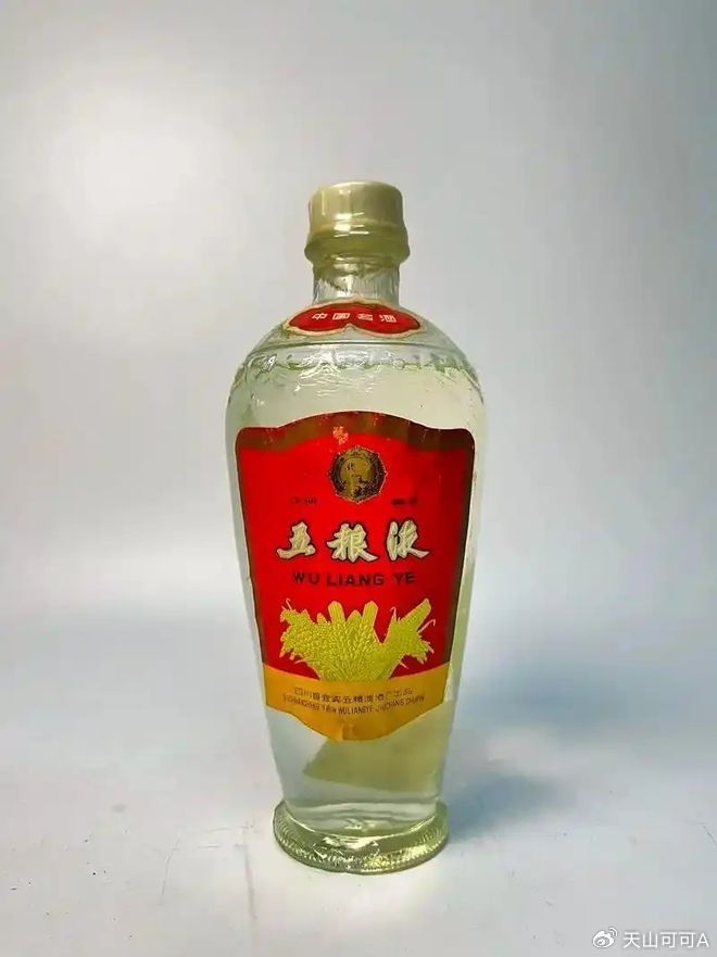 中国最贵的酒前十名，你知道哪款最贵吗？|泸州老窖|老酒|茅台|赖茅