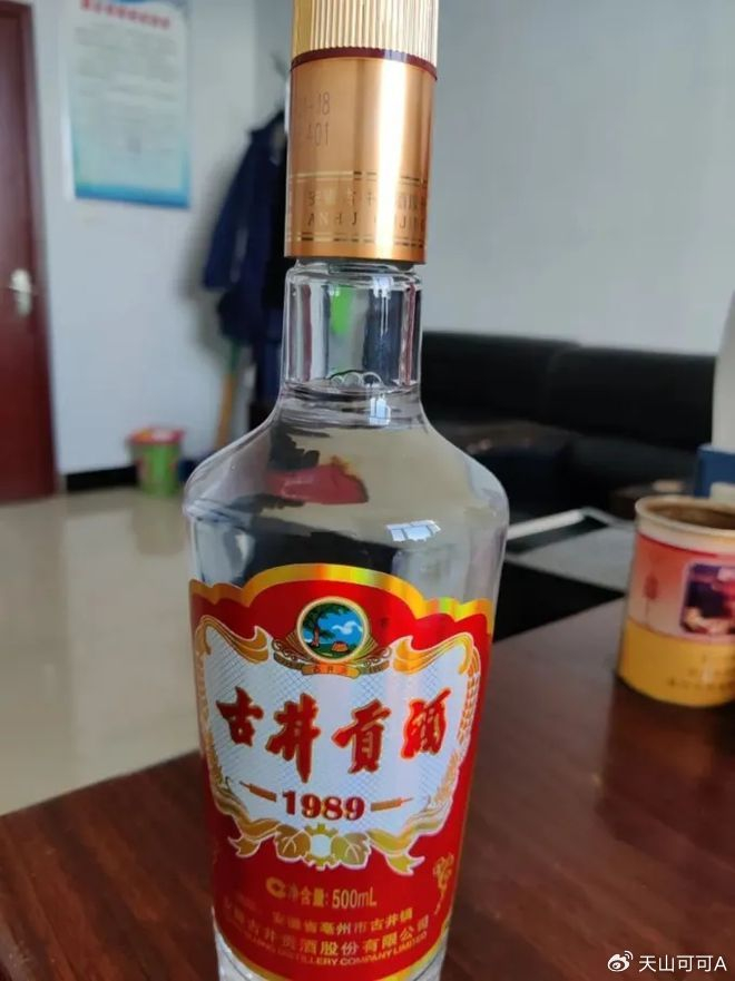 中国最贵的酒前十名，你知道哪款最贵吗？