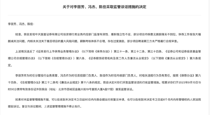 什么情况可以申请法院管辖权 w700d1q75cms.jpg