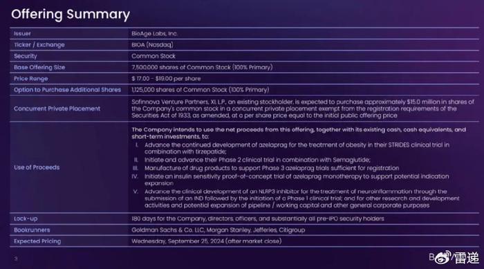Isomorphic Labs，获巨额投资6亿美元，引领科技行业新篇章