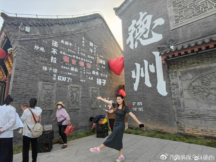 中国大运河申遗成功十周年丨德州:让大运河文化融入更多城市空间|德州市|山东省|徐瑶|马拉松|主题_新浪新闻