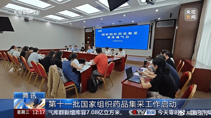 泌尿耗材有哪些品牌对比前五批国采，第六批明显提速：仅一个月就进入实质性阶段_https://www.jmylbn.com_新闻资讯_第7张