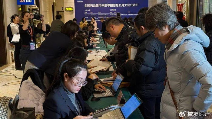 泌尿耗材有哪些品牌对比前五批国采,第六批明显提速:仅一个月就进入实质性阶段_新闻资讯_第8张_活检穿刺产品网 泌尿耗材有哪些品牌对比前五批国采,第六批明显提速:仅一个月就进入实质性阶段_https://www.jmylbn.com_新闻资讯_第8张