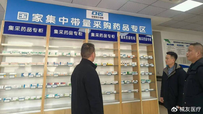 泌尿耗材有哪些品牌对比前五批国采,第六批明显提速:仅一个月就进入实质性阶段_新闻资讯_第5张_活检穿刺产品网 泌尿耗材有哪些品牌对比前五批国采,第六批明显提速:仅一个月就进入实质性阶段_https://www.jmylbn.com_新闻资讯_第5张