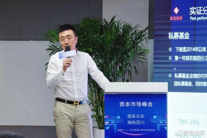 渤海证券运营副总,渤海证券运营副总工资