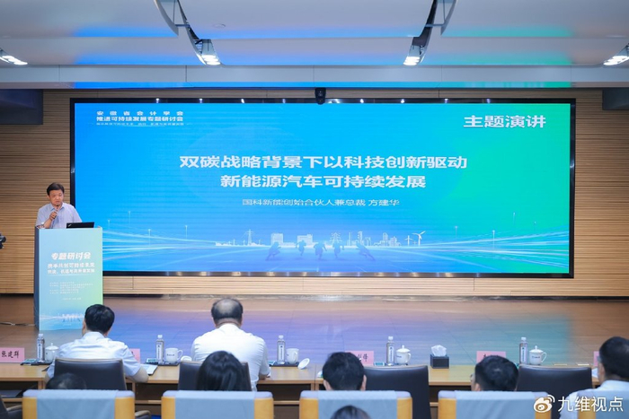 科技新能源主题 w700d1q75cms.jpg