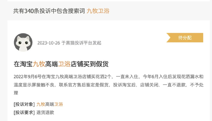 十大洁具品牌排行榜_洁具十大品牌名次都有什么呢(2)