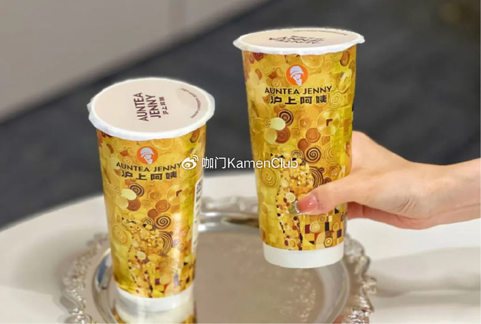 啥是黄金奶 w700d1q75cms.jpg