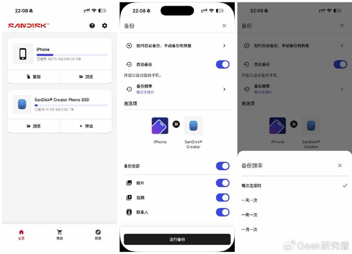 iphone 17 pro max 设置 w700d1q75cms.jpg