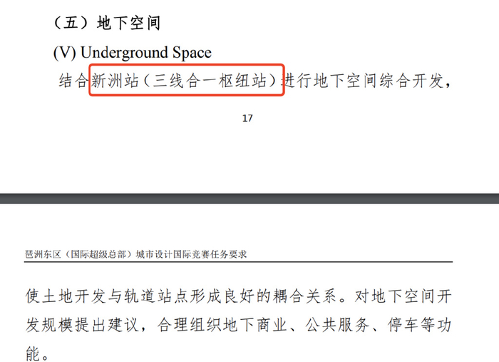 琶洲东发力！重赏方案！要打造国际超级总部！|广州市|广东省|珠江|黄埔|设计_新浪新闻