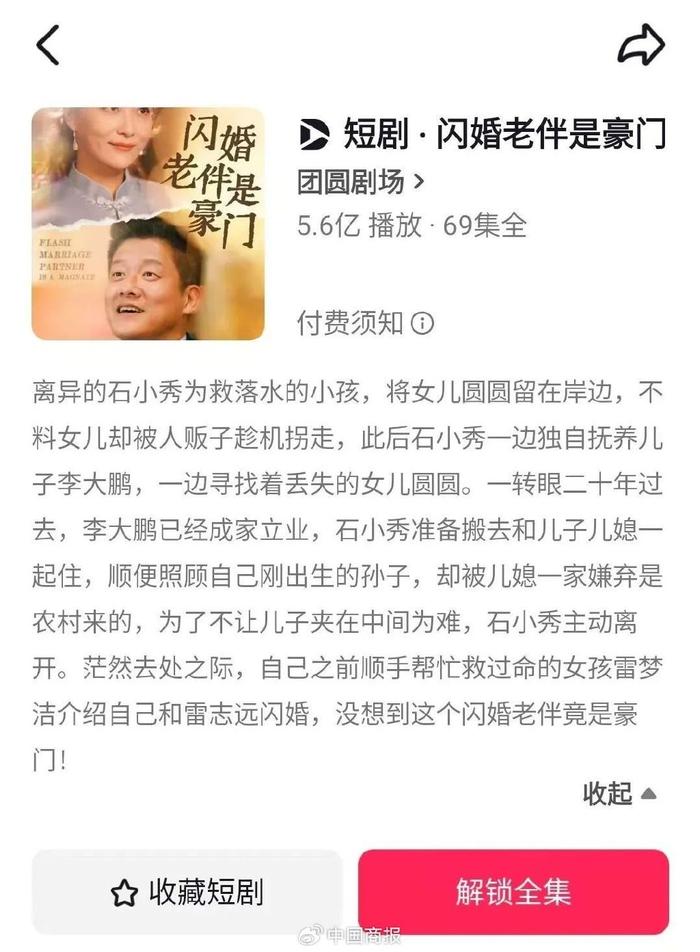小伙扶老人短剧剧本大全,小伙扶老人短剧剧本大全视频