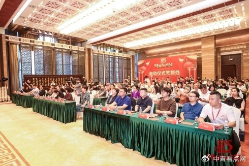 春节联欢晚会节目名单2025 w700d1q75cms.jpg