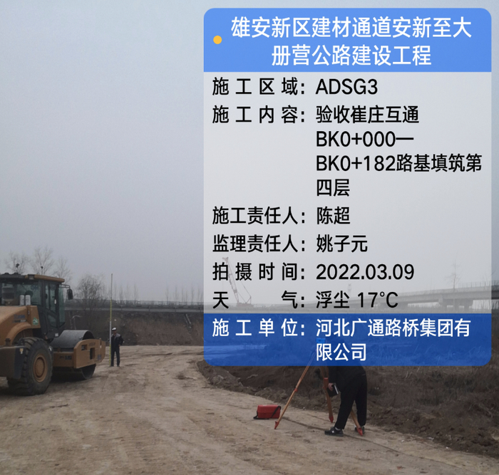 保定徐水:人社局认定工伤 获赔百万后被工地方起诉不当得利(图1)