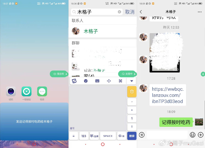 宝藏app推荐丨不花一分钱即可体验豆包ai手机的煎饺app